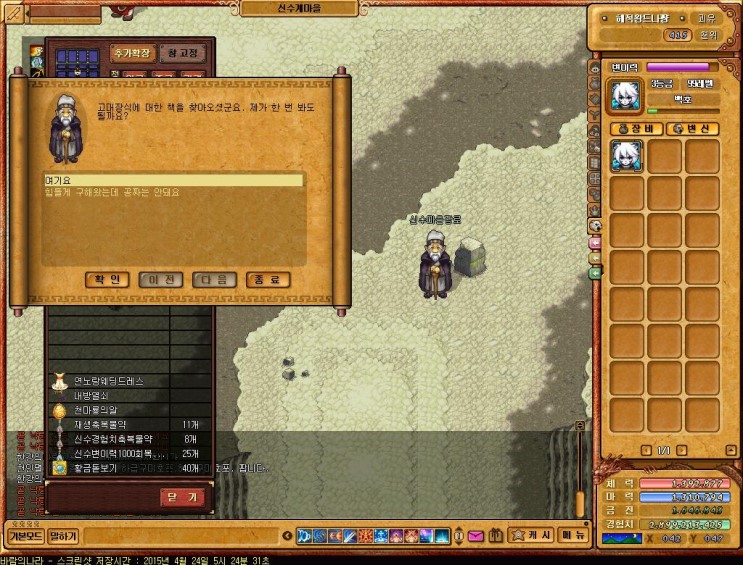 %B9%D9%B6%F7%C0%C7%B3%AA%B6%F3_4046.jpg?