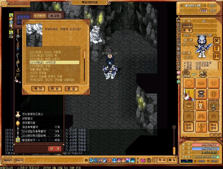 %B9%D9%B6%F7%C0%C7%B3%AA%B6%F3_4001.jpg?