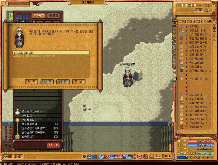 %B9%D9%B6%F7%C0%C7%B3%AA%B6%F3_4052.jpg?