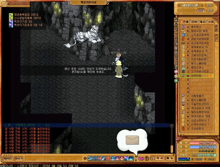 %B9%D9%B6%F7%C0%C7%B3%AA%B6%F3_4056.jpg?