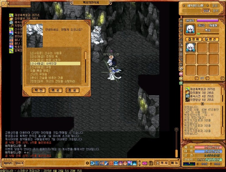 %B9%D9%B6%F7%C0%C7%B3%AA%B6%F3_4028.jpg?