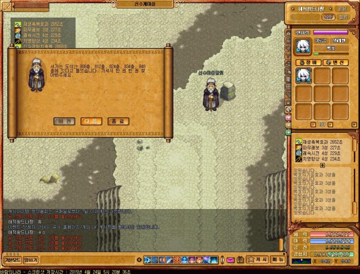 %B9%D9%B6%F7%C0%C7%B3%AA%B6%F3_4035.jpg?