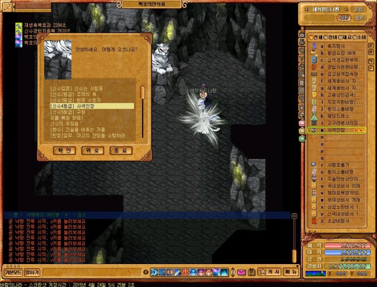 %B9%D9%B6%F7%C0%C7%B3%AA%B6%F3_4054.jpg?