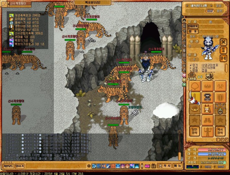 %B9%D9%B6%F7%C0%C7%B3%AA%B6%F3_4007.jpg?