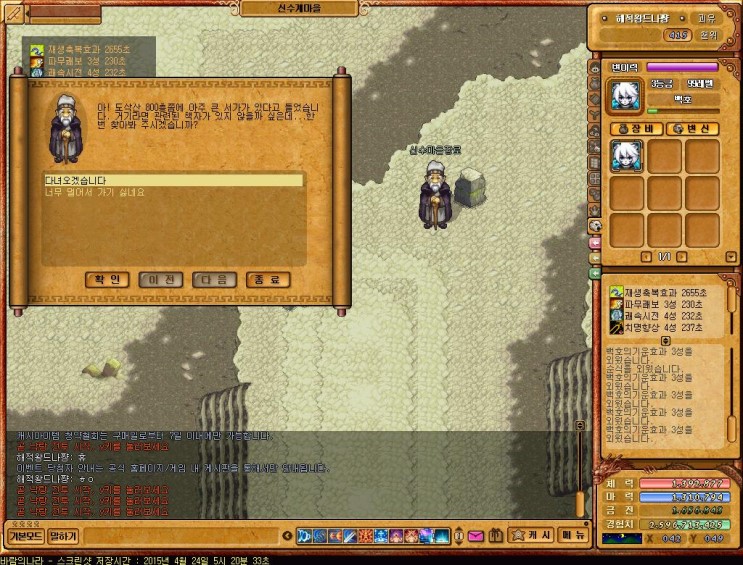 %B9%D9%B6%F7%C0%C7%B3%AA%B6%F3_4034.jpg?