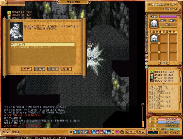 %B9%D9%B6%F7%C0%C7%B3%AA%B6%F3_4029.jpg?