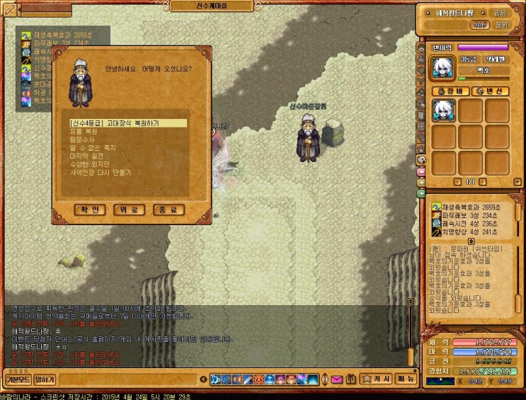 %B9%D9%B6%F7%C0%C7%B3%AA%B6%F3_4032.jpg?