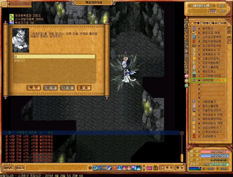 %B9%D9%B6%F7%C0%C7%B3%AA%B6%F3_4055.jpg?