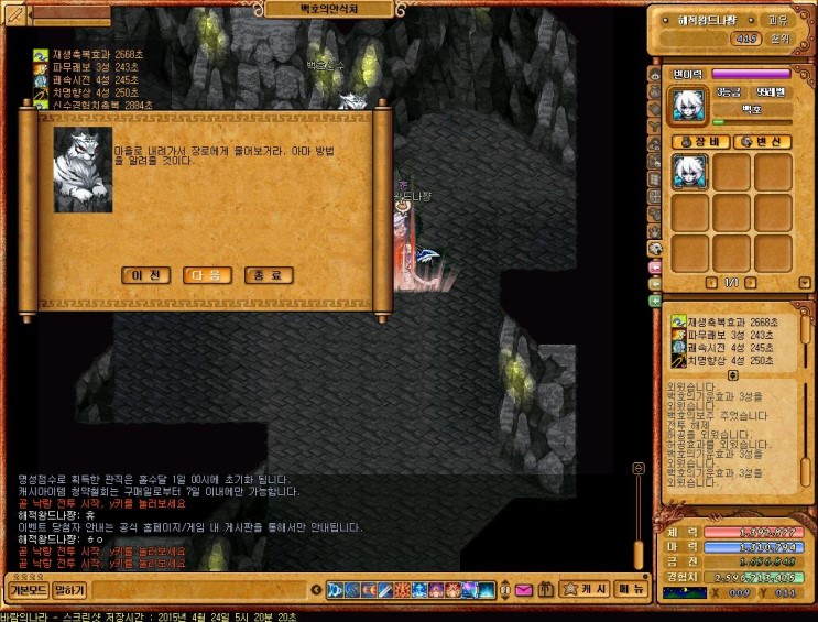 %B9%D9%B6%F7%C0%C7%B3%AA%B6%F3_4031.jpg?