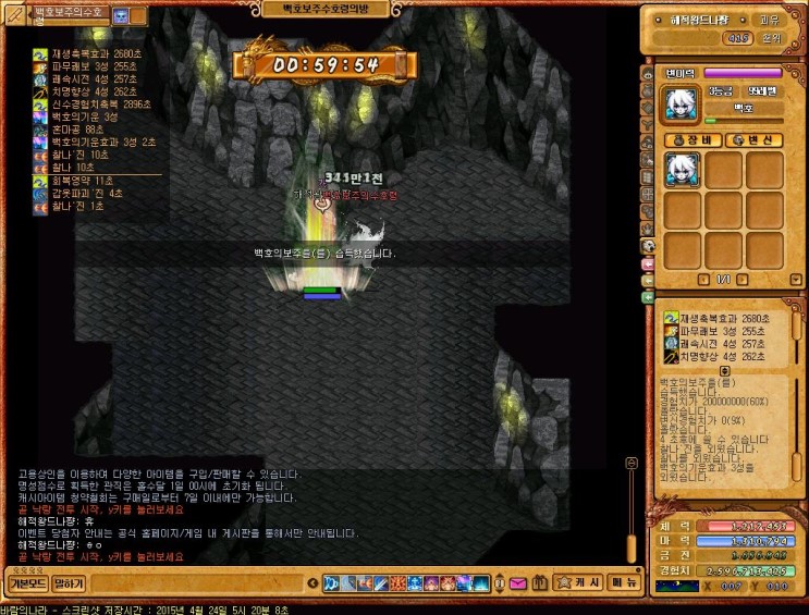 %B9%D9%B6%F7%C0%C7%B3%AA%B6%F3_4027.jpg?