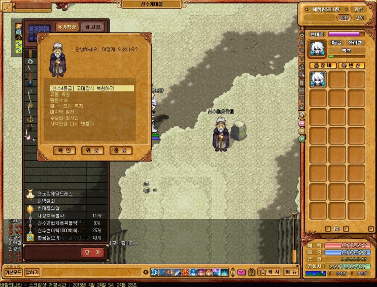 %B9%D9%B6%F7%C0%C7%B3%AA%B6%F3_4045.jpg?