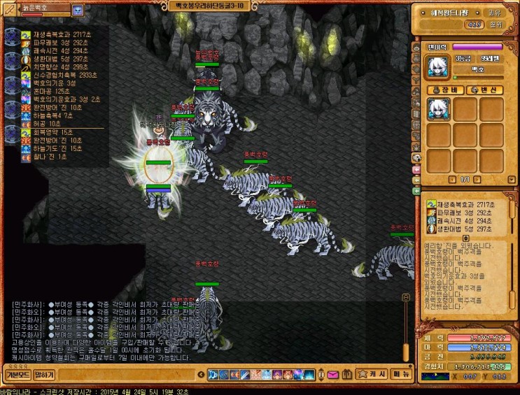 %B9%D9%B6%F7%C0%C7%B3%AA%B6%F3_4010.jpg?