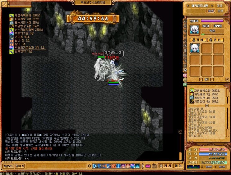 %B9%D9%B6%F7%C0%C7%B3%AA%B6%F3_4025.jpg?