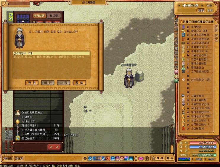 %B9%D9%B6%F7%C0%C7%B3%AA%B6%F3_4051.jpg?