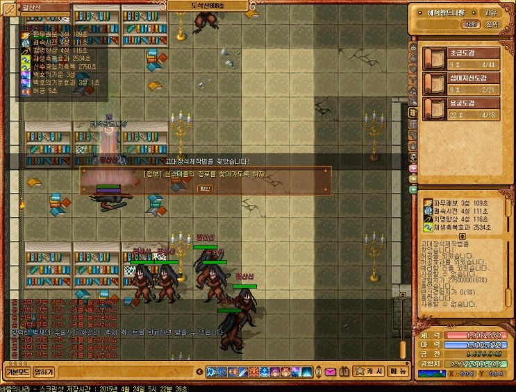 %B9%D9%B6%F7%C0%C7%B3%AA%B6%F3_4037.jpg?