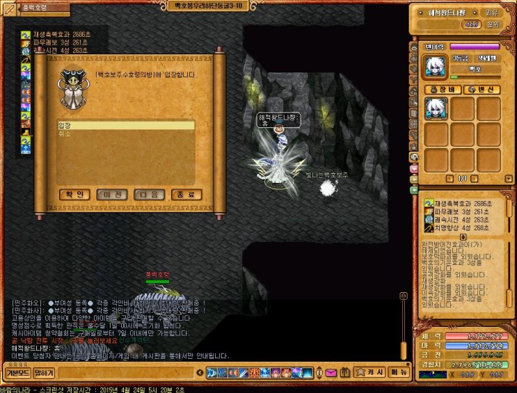 %B9%D9%B6%F7%C0%C7%B3%AA%B6%F3_4023.jpg?