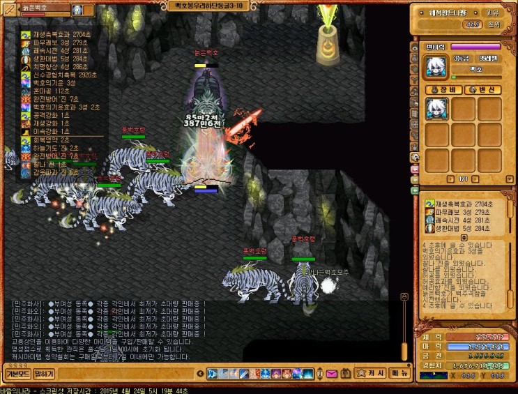 %B9%D9%B6%F7%C0%C7%B3%AA%B6%F3_4016.jpg?