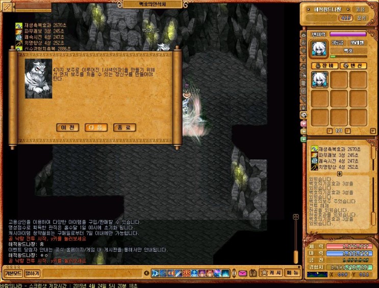 %B9%D9%B6%F7%C0%C7%B3%AA%B6%F3_4030.jpg?