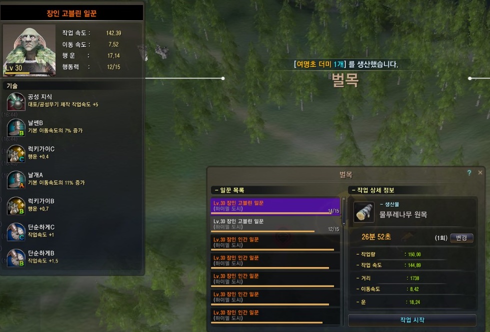 원본 크기로 보시려면 그림을 클릭하세요.