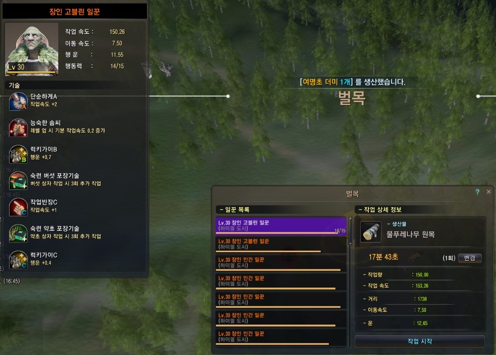 원본 크기로 보시려면 그림을 클릭하세요.