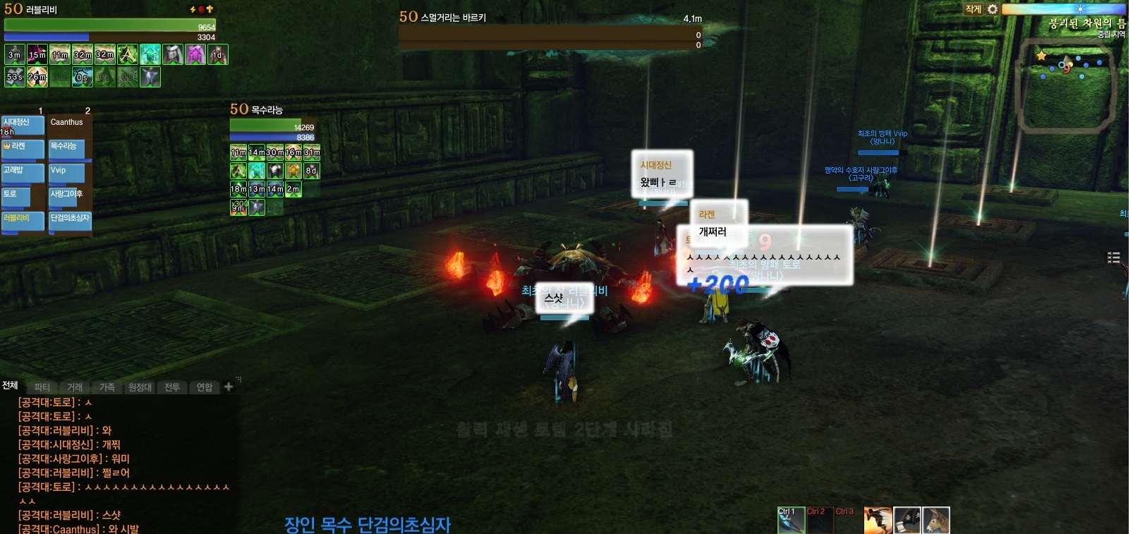 원본 크기로 보시려면 그림을 클릭하세요.