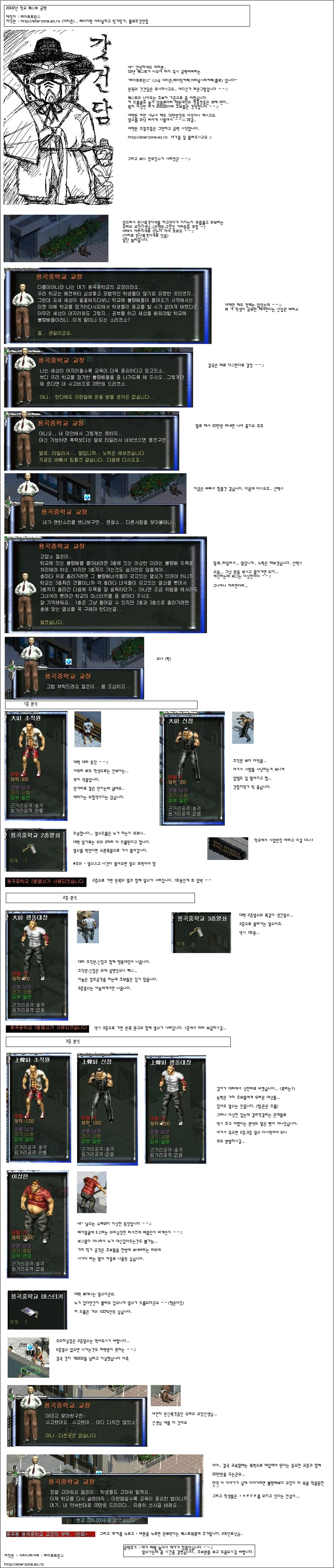 01285349512CEA3805F0AB