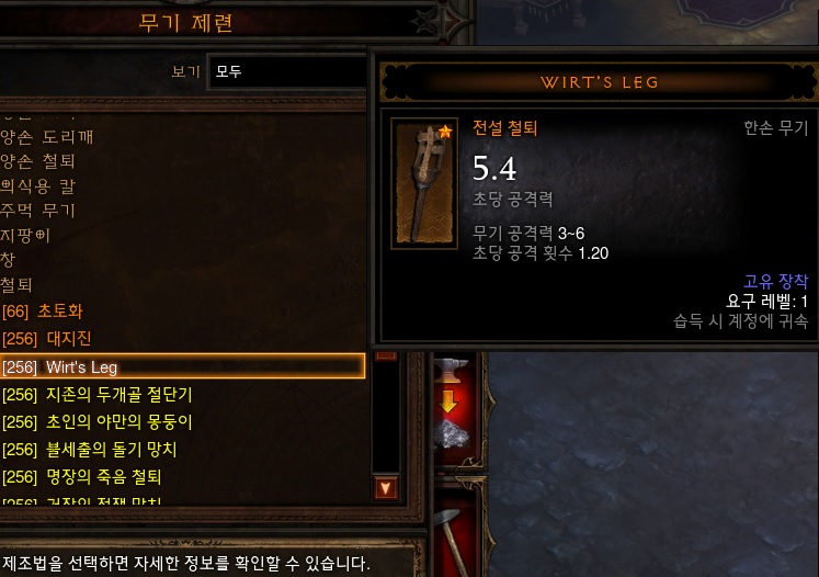 원본 크기로 보시려면 그림을 클릭하세요.