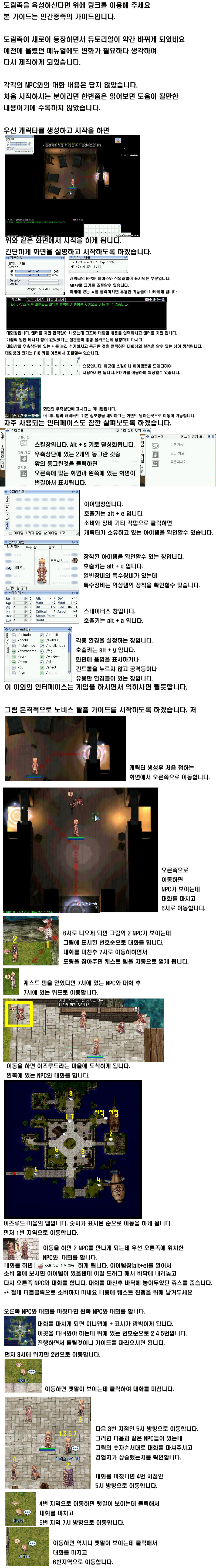 원본 크기로 보시려면 그림을 클릭하세요.