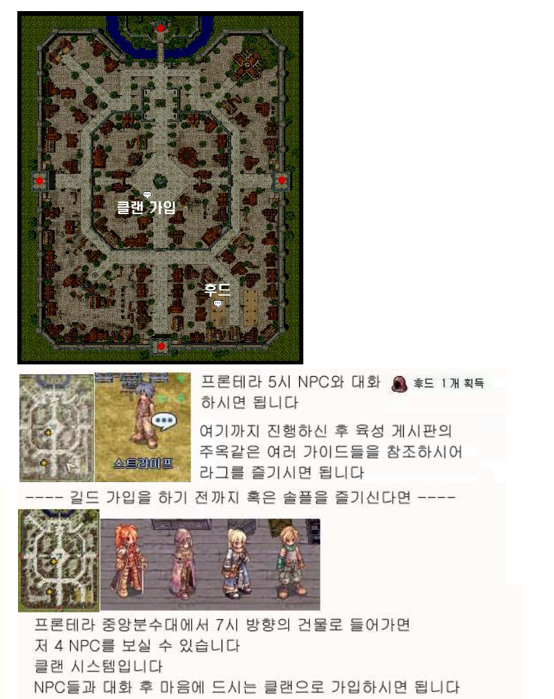 원본 크기로 보시려면 그림을 클릭하세요.