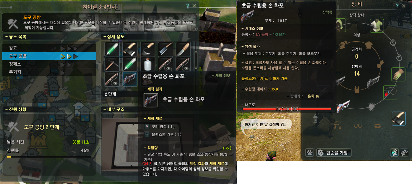 원본 크기로 보시려면 그림을 클릭하세요.