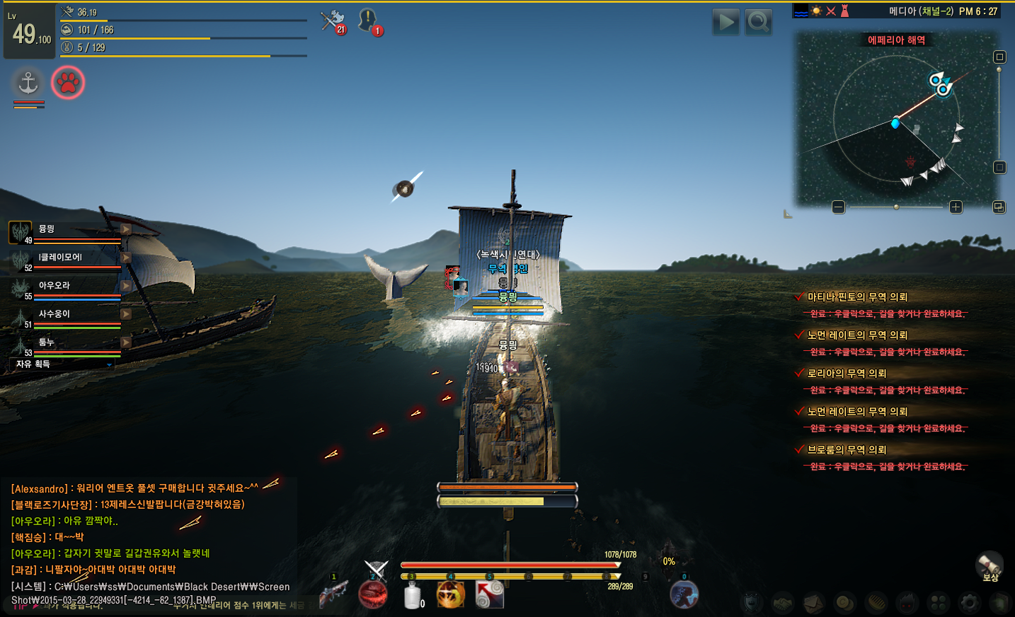 원본 크기로 보시려면 그림을 클릭하세요.