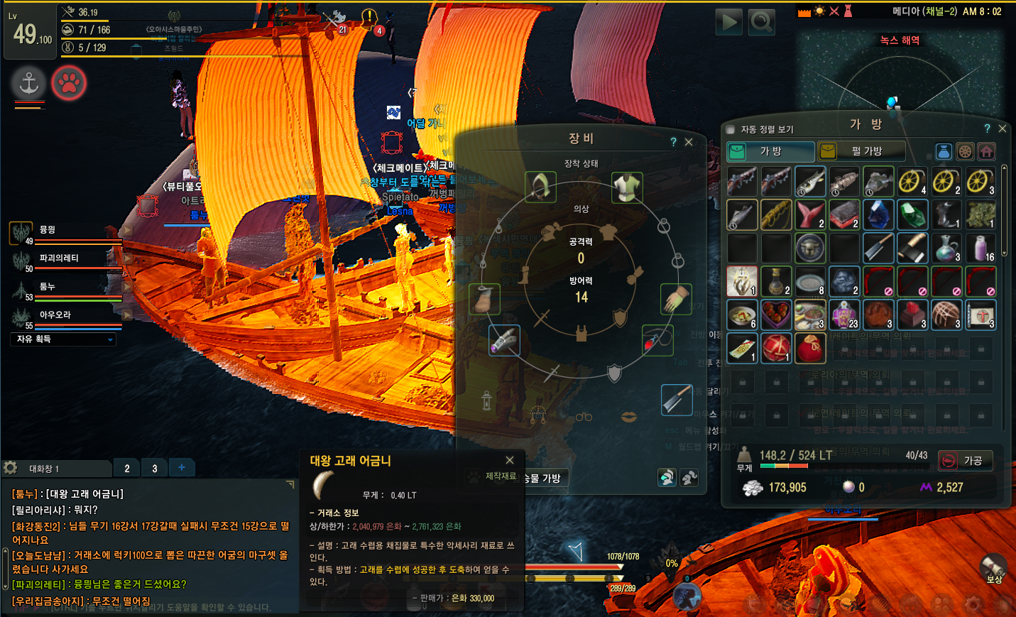 원본 크기로 보시려면 그림을 클릭하세요.