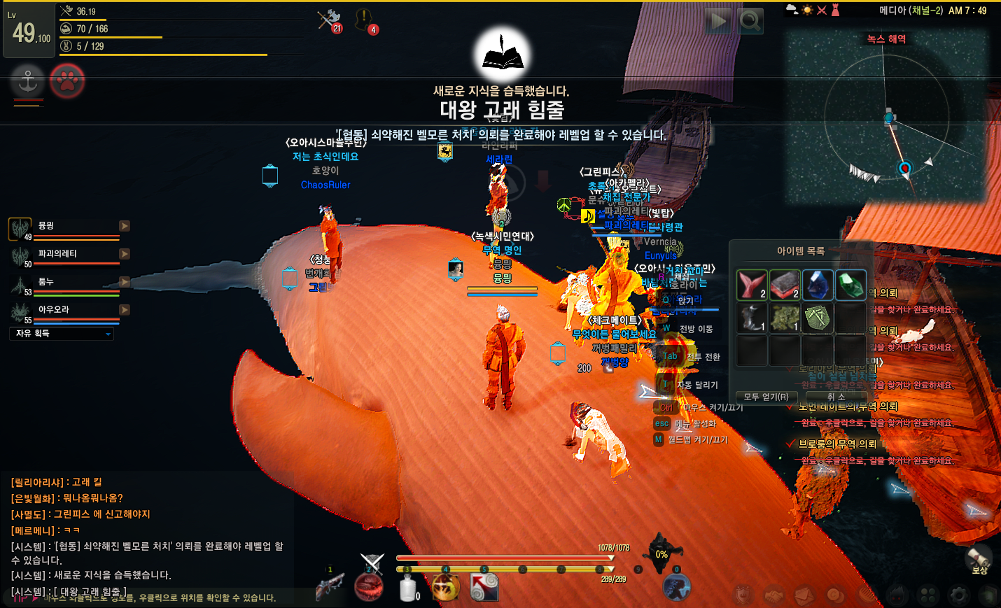 원본 크기로 보시려면 그림을 클릭하세요.