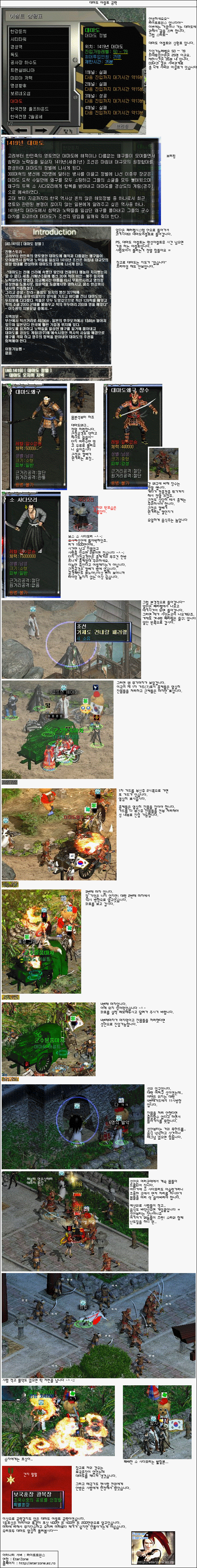 156BAC4D512CE977130081