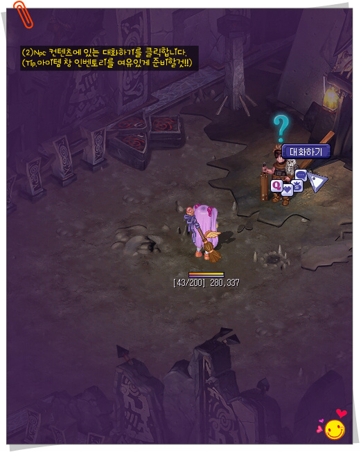 264CFE3F53A57E6F2A7A45