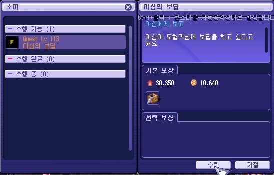 2751433D53A57BB40E8AEA