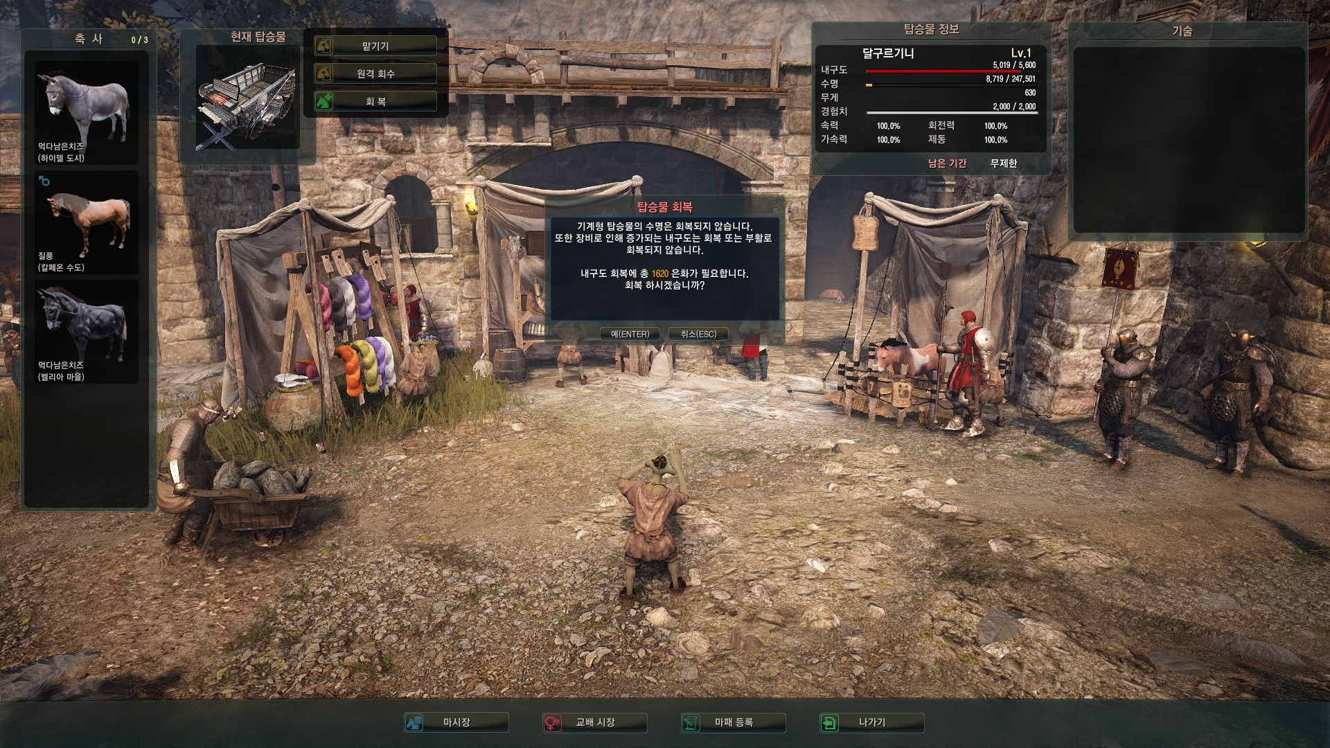 원본 크기로 보시려면 그림을 클릭하세요.