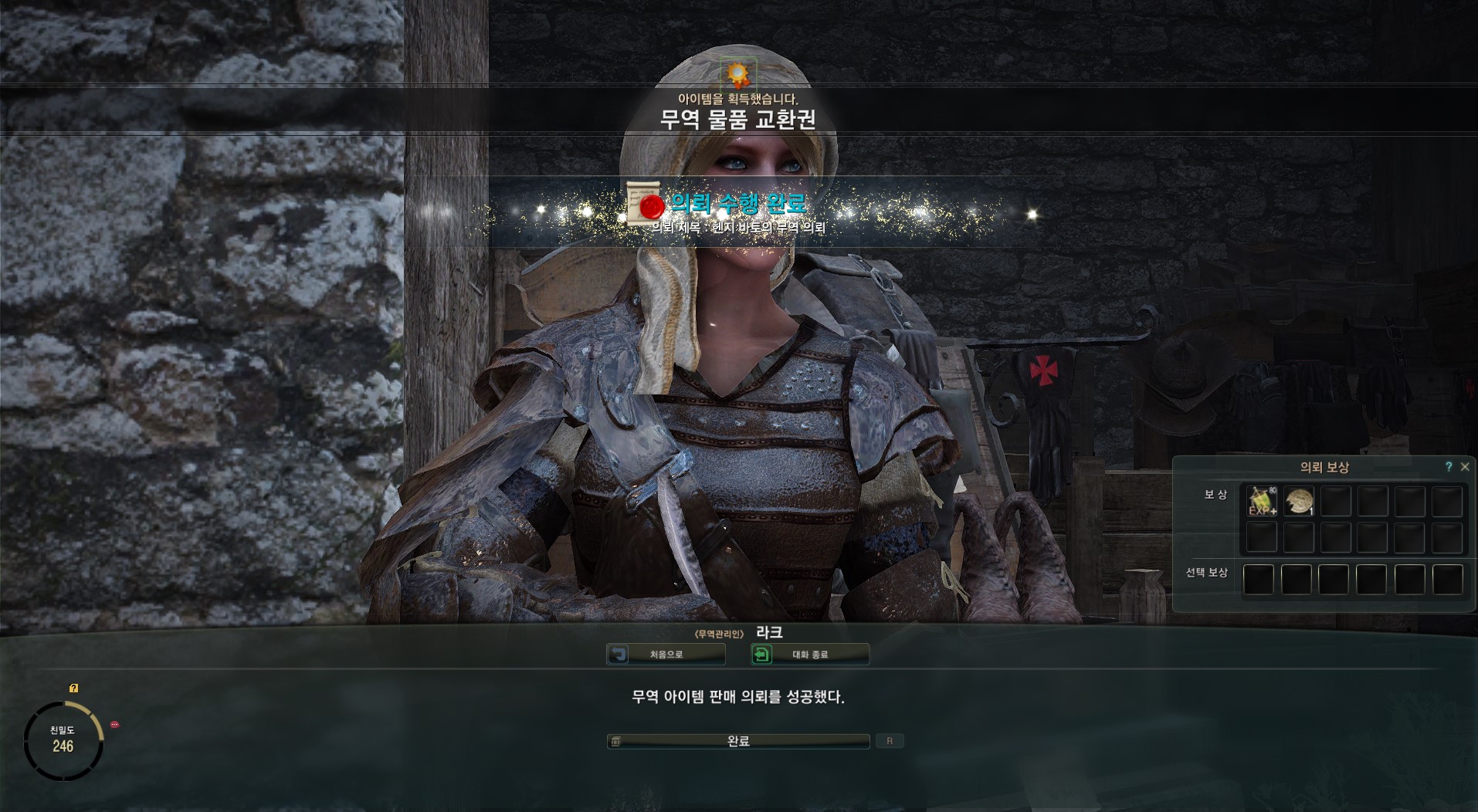 원본 크기로 보시려면 그림을 클릭하세요.