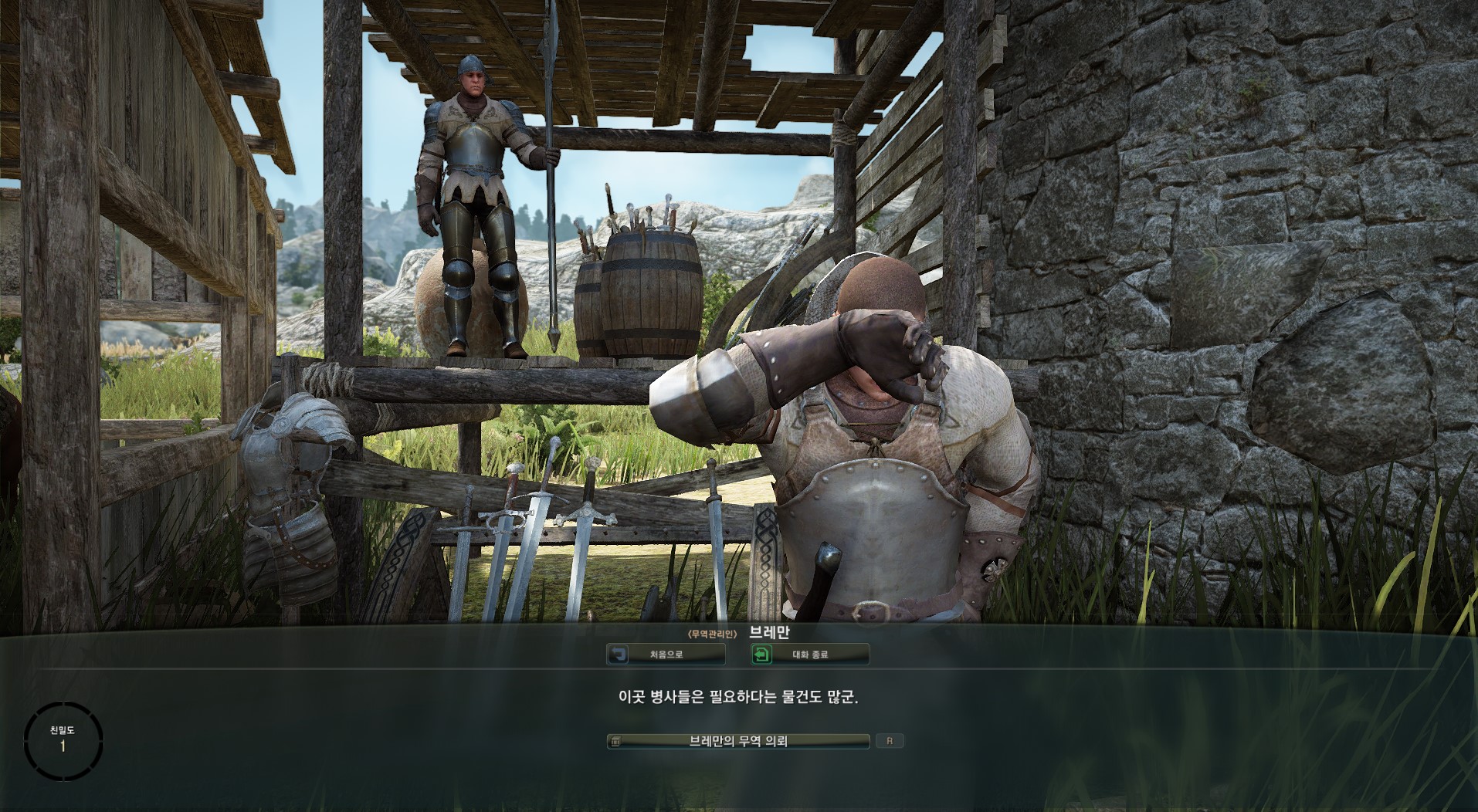 원본 크기로 보시려면 그림을 클릭하세요.