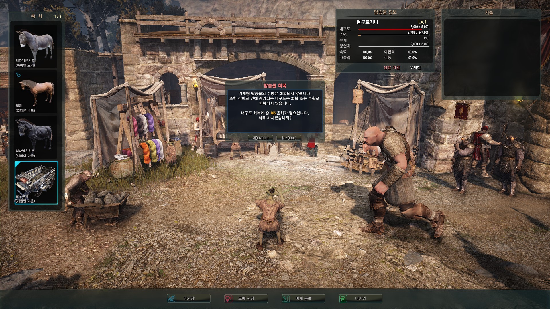 원본 크기로 보시려면 그림을 클릭하세요.