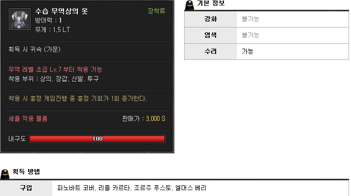 원본 크기로 보시려면 그림을 클릭하세요.