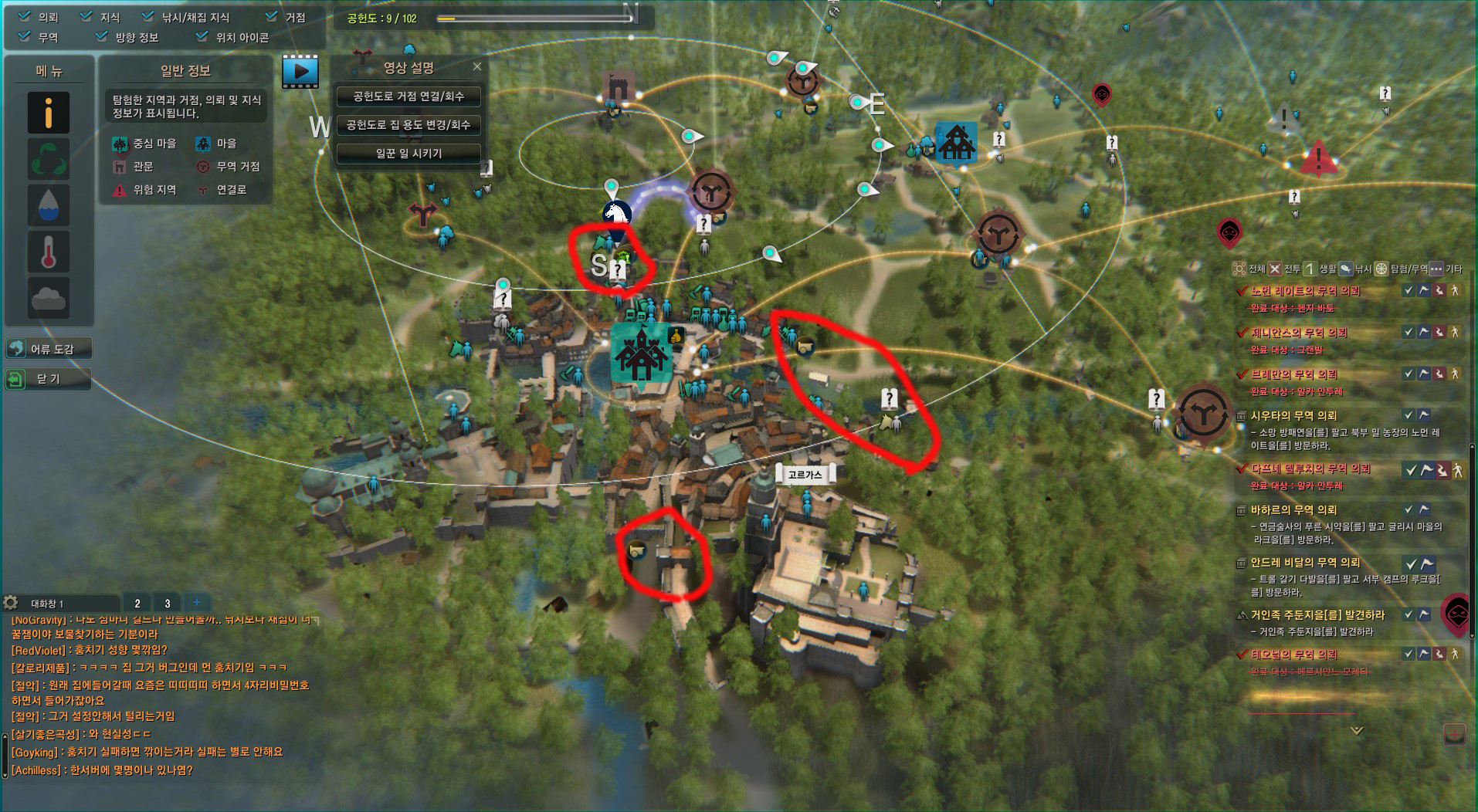 원본 크기로 보시려면 그림을 클릭하세요.