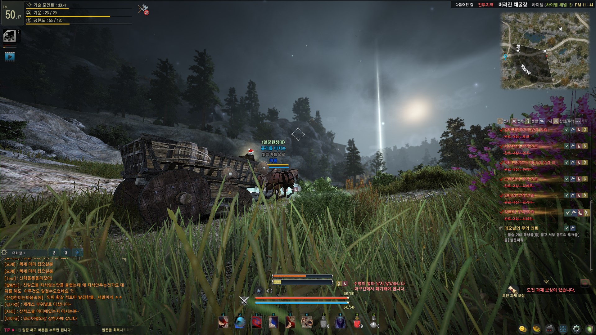 원본 크기로 보시려면 그림을 클릭하세요.