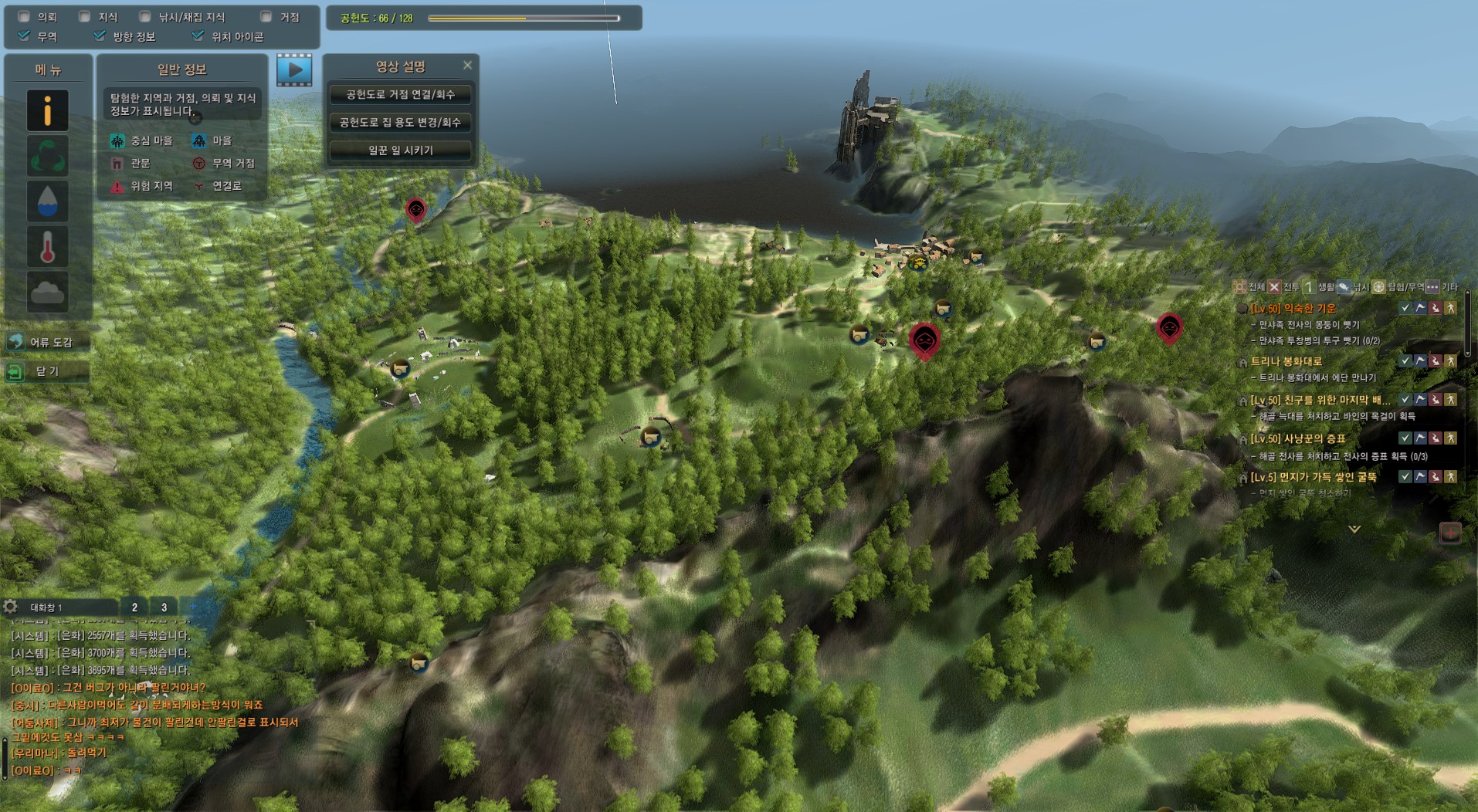 원본 크기로 보시려면 그림을 클릭하세요.