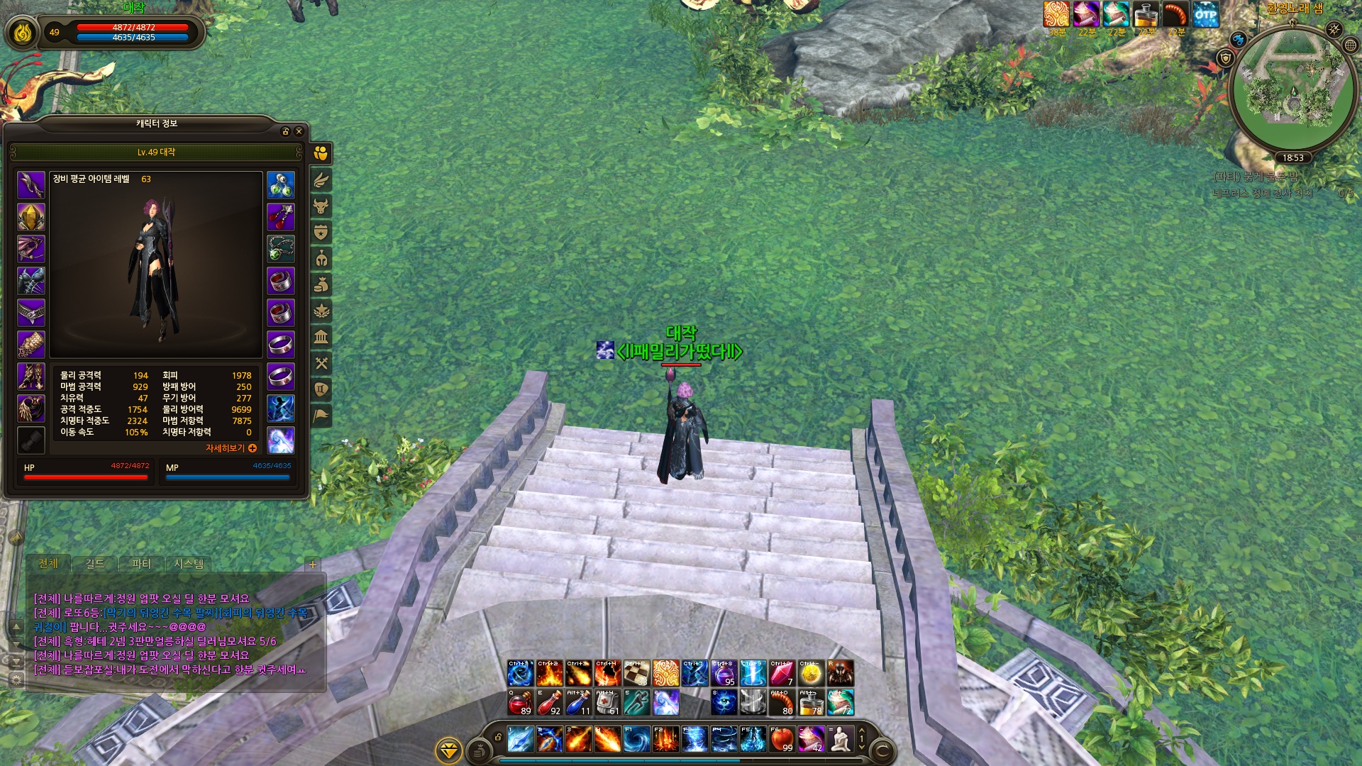 원본 크기로 보시려면 그림을 클릭하세요.