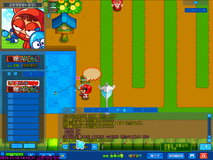 CA20151116003.png?type=w740