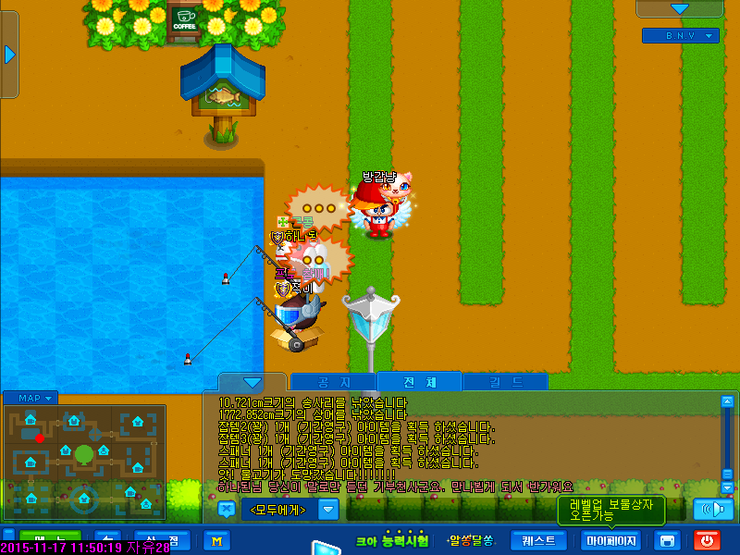 CA20151117001.PNG?type=w740