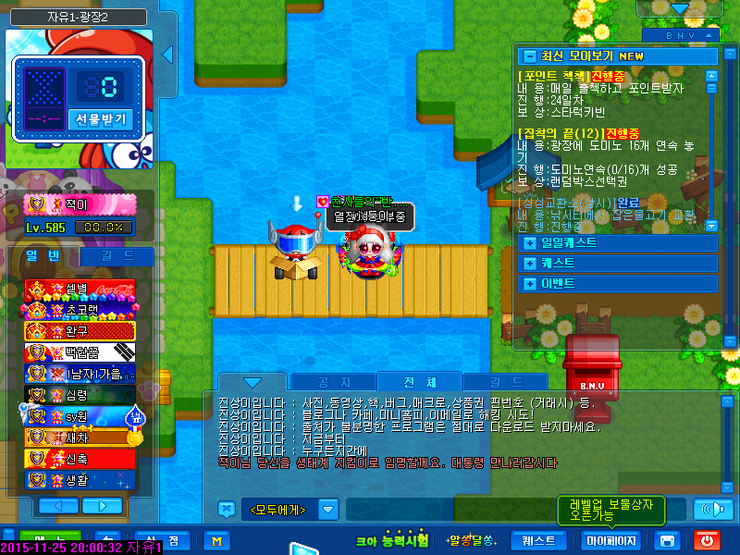 CA20151125002.png?type=w740