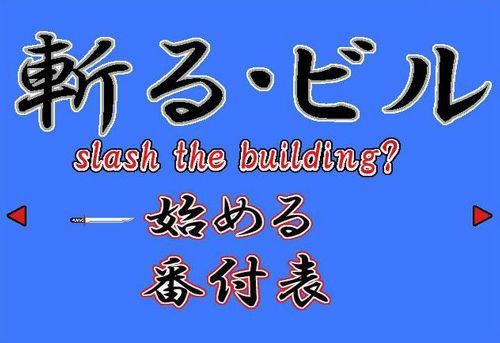 234235485885733A2488B6