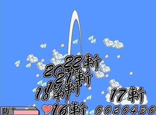 234943485885733B1C4613